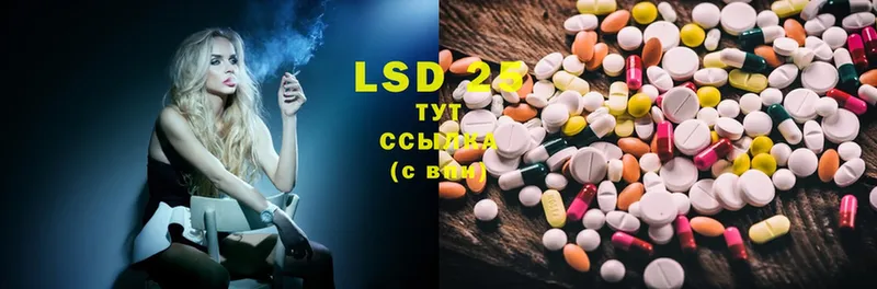 Лсд 25 экстази ecstasy  Николаевск-на-Амуре 