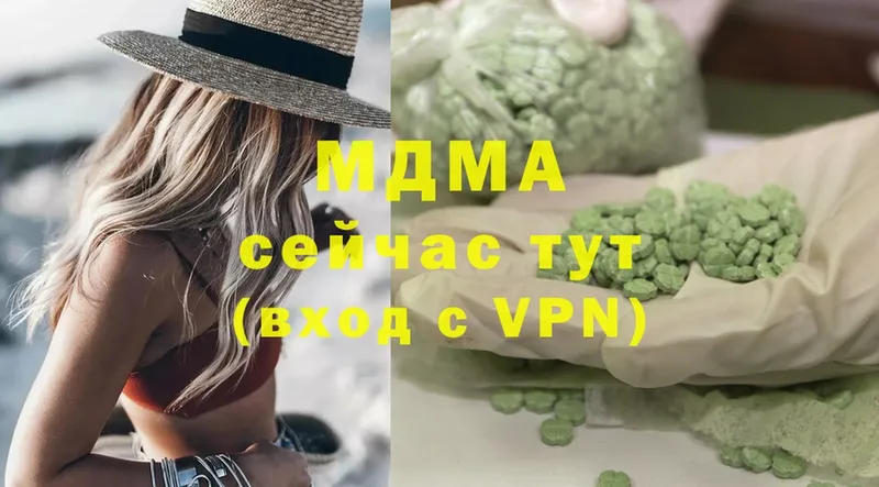 MDMA VHQ  Николаевск-на-Амуре 